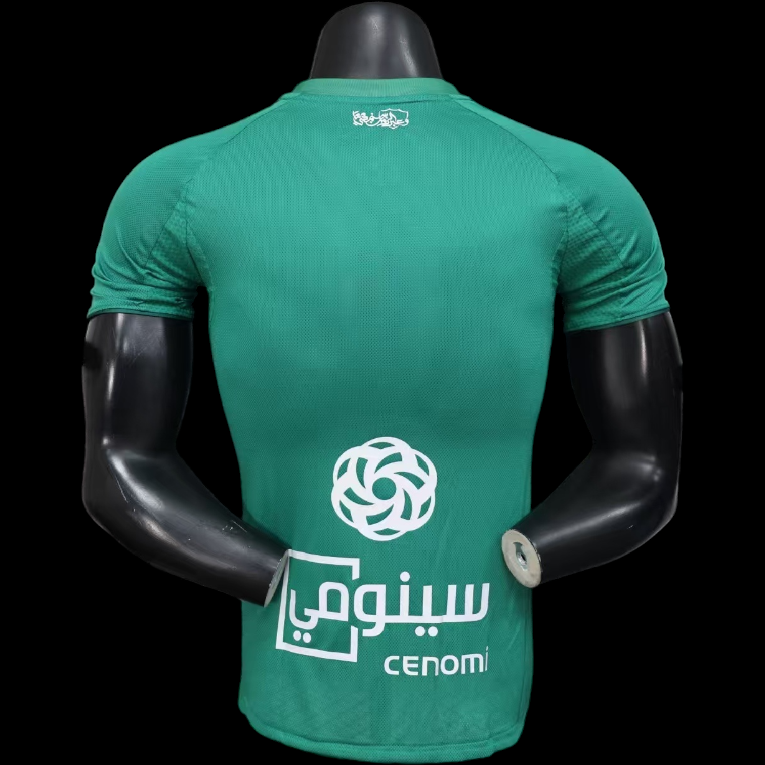 Al Ahli Maillot Domicile 25/26 – Version Player